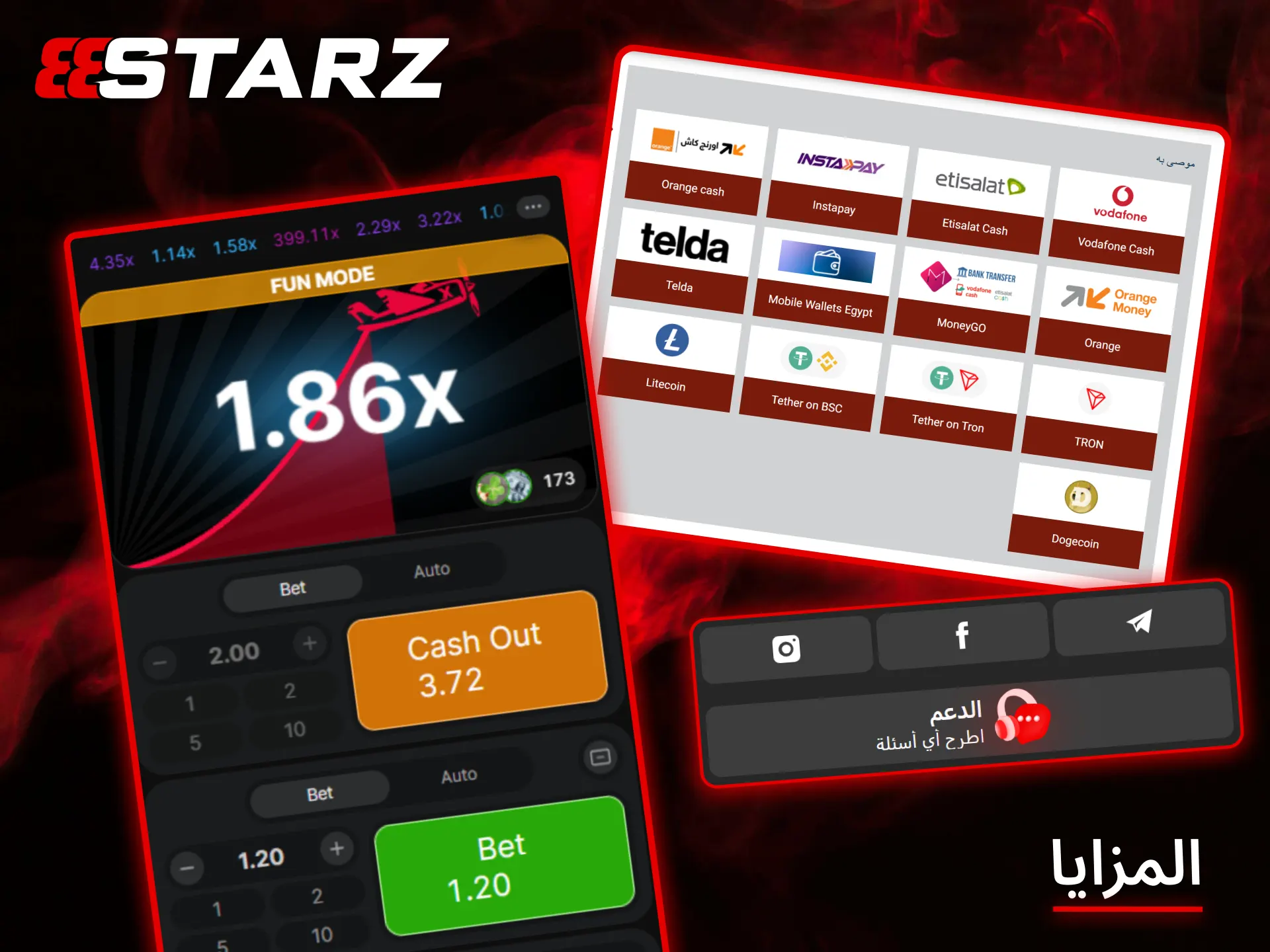 استمتع بمزايا حصرية وخيارات دفع آمنة عند لعب لعبة Aviator في كازينو 888Starz.