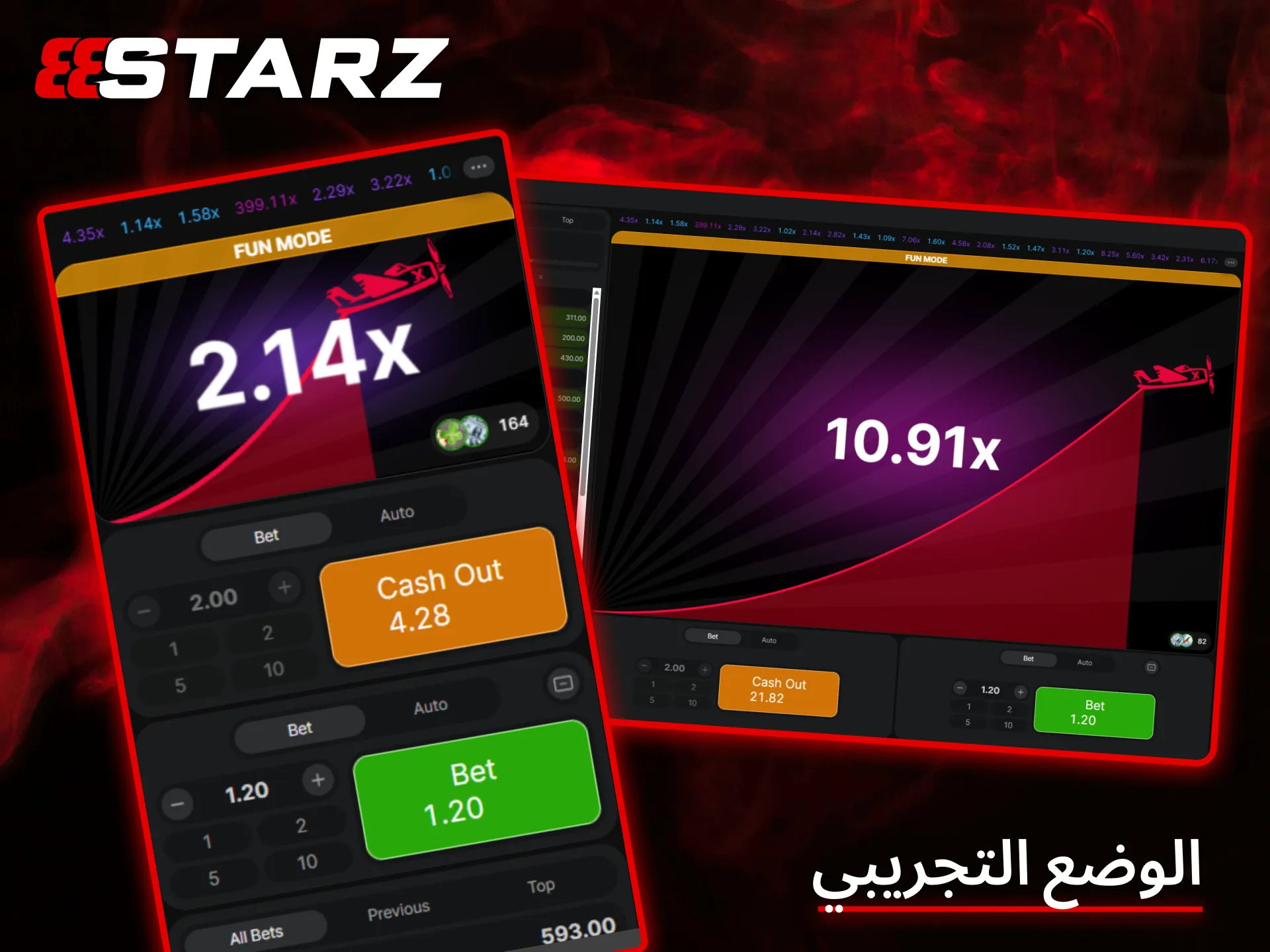 جرب لعبة Aviator المثيرة من خلال تجربة مجانية وخالية من المخاطر على موقع 888Starz.