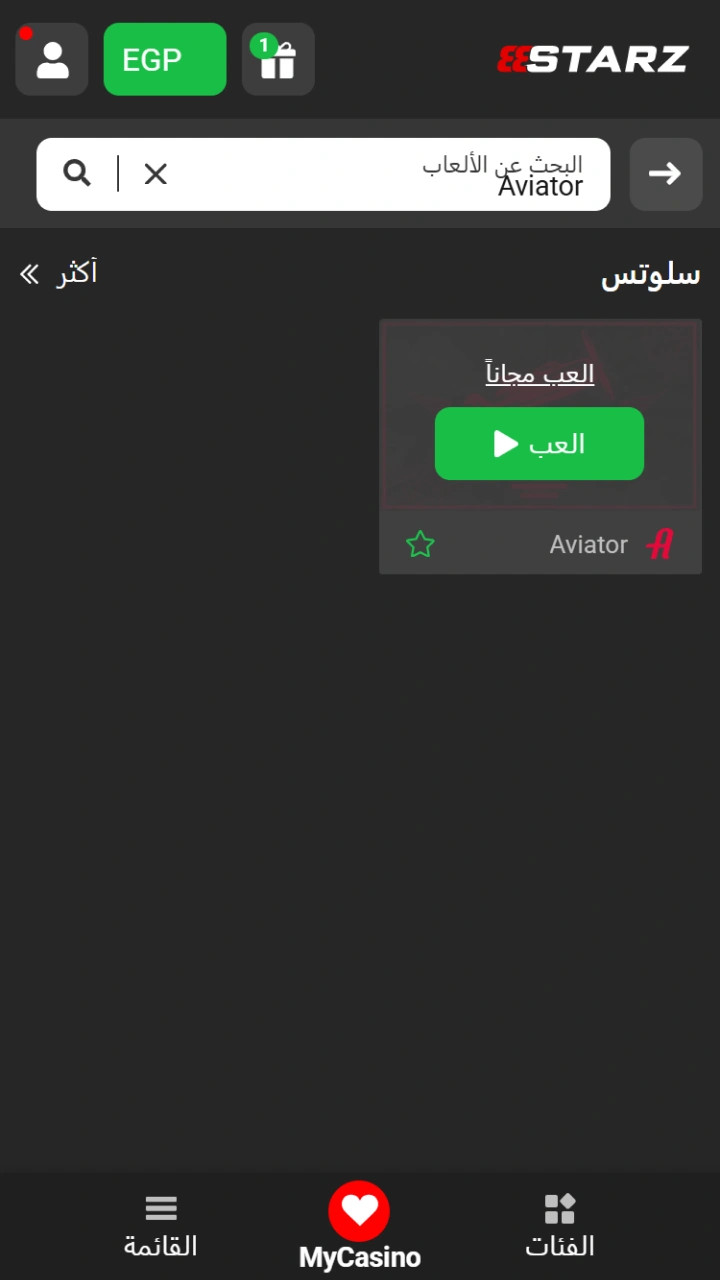 استخدم خاصية البحث السريع للعثور على لعبة Aviator المفضلة لديك في كازينو 888Starz.