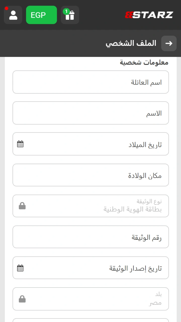 أكمل تفاصيل ملفك الشخصي على 888Starz لضمان أمان حسابك وسرعة صرف أرباحك.