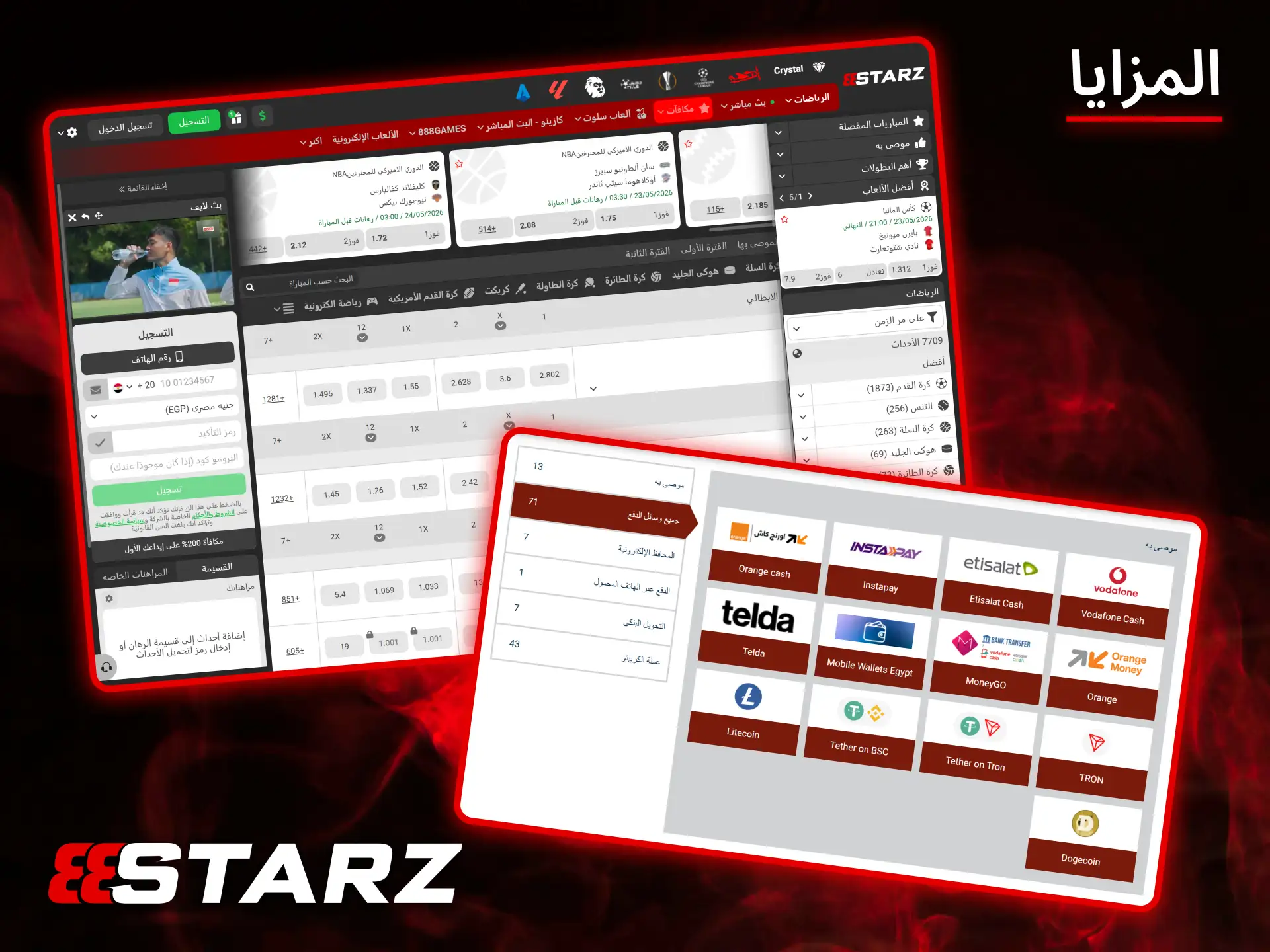 استفد من الميزات الرائعة لموقع 888Starz الرائد عالمياً.