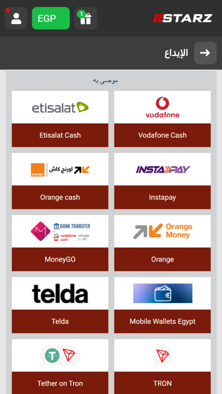 اختر الطريقة الأنسب لتمويل حسابك من بين خيارات الدفع العديدة المتاحة على موقع 888Starz الإلكتروني.