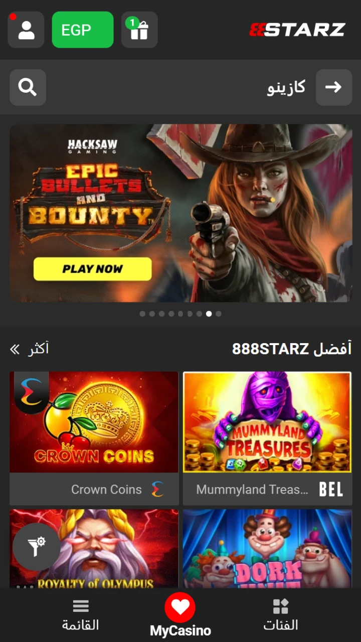 اختر لعبتك المفضلة من قائمة أشهر ألعاب السلوتس في كازينو 888Starz.