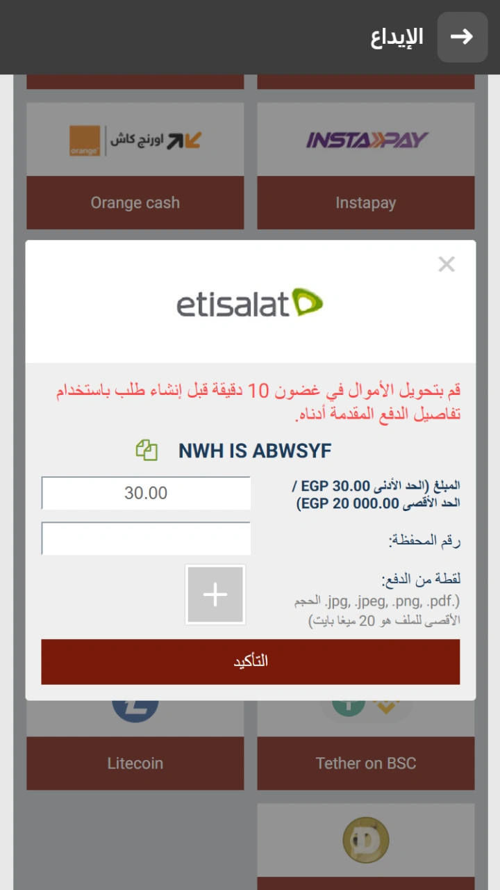 أكمل عملية الإيداع بسرعة وأمان باستخدام الطرق المتاحة على موقع كازينو 888Starz الإلكتروني.