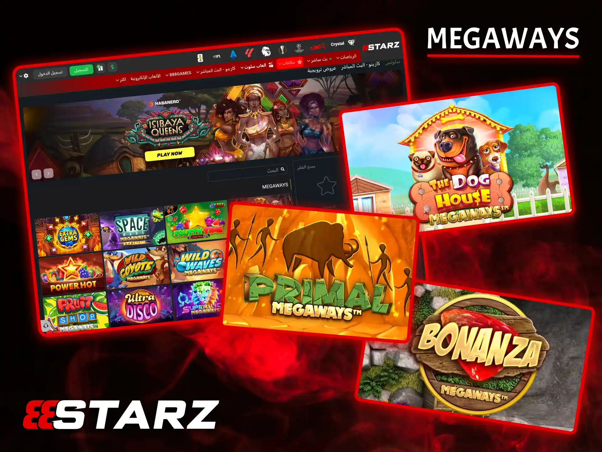 استمتع بتجربة لعبة Megaways مع طرق لا حصر لها للفوز وجوائز ضخمة في كازينو 888Starz.