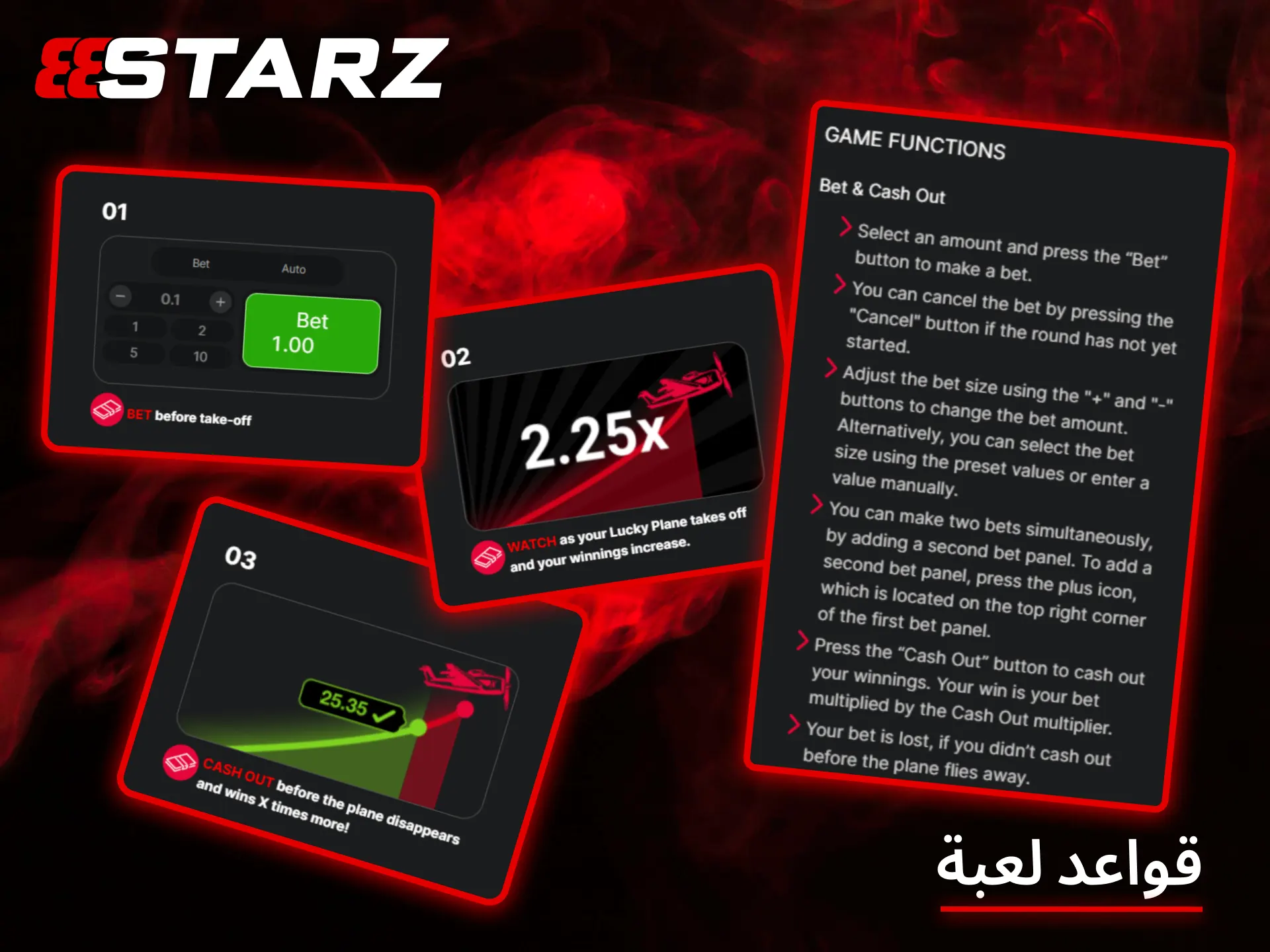 تعلم قواعد لعبة Aviator البسيطة والمجزية لتبدأ رحلتك نحو النصر في كازينو 888Starz.